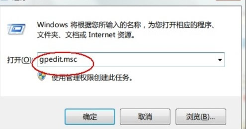 电脑系统windows7一键关机设置方案