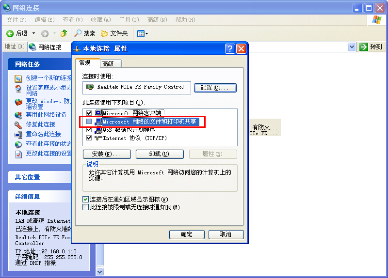 电脑系统巧妙设置提高系统性能加快运行速度