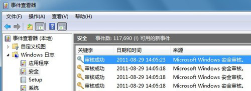 启用电脑系统windows7Win7审核策略添加QQ监控方法