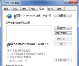 电脑系统windows7IE浏览器提高打开速度 win7IE打开很慢