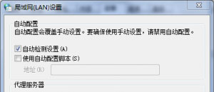 电脑系统windows7IE浏览器提高打开速度 win7IE打开很慢