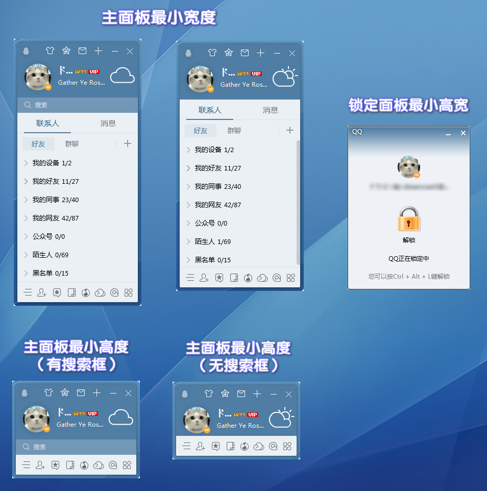 9.0.4 面板最小高宽