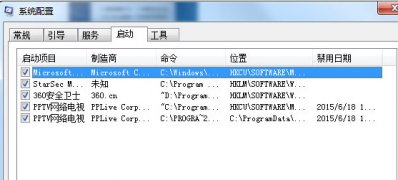 win7系统开机提示错误svchost.exe进程的办法