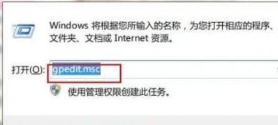 电脑系统windows7任务搜索框历史记录关闭及开启方法