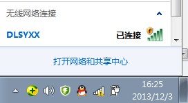 笔记本电脑系统windows7无线WiFi连接上但有黄色感叹号解决措施