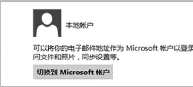 电脑系统windows8完全上手指南及win8使用技巧