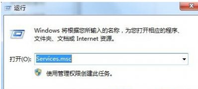 电脑系统windows7光驱总是自动弹出解决措施