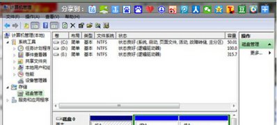 如何解决安装windows7后DVD驱动不能正常启动