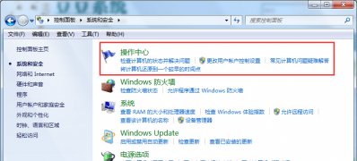 电脑老是提示备份 win7旗舰版自动备份功能关闭技巧