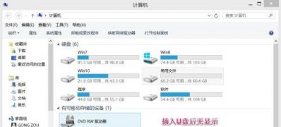 电脑系统windows8不显示/无法识别U盘解决技巧