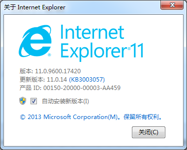 windows7升级IE11版本后无法启动解决方法