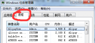 windows7旗舰版64位软件捆绑插件删除技巧