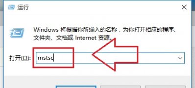 Win10系统远程桌面连接缓慢卡顿的方法