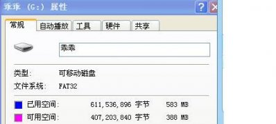 电脑系统windows8U盘里的文件不见了 U盘被隐藏的文件显示措施