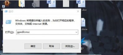 电脑安装win10正式版上网速度变慢怎么解决