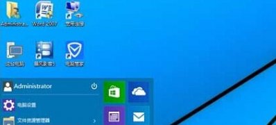 Win10系统反应速度慢——优化系统性能