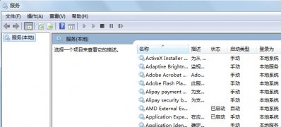 win7旗舰版无法读取光盘，双击盘符提示：请将一张光盘插入驱动器