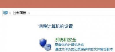 win7旗舰版卸载IE10并恢复IE8/IE9浏览器方法