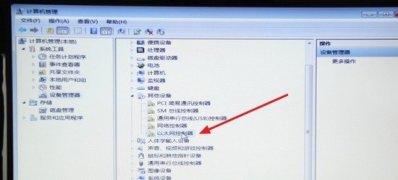 重装电脑系统Windows7后网络不能上网解决技巧