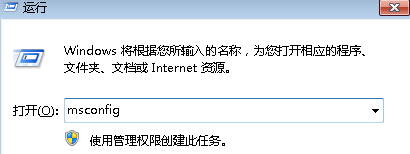 win7旗舰版电脑开机老是主动弹出记事本程序怎么办
