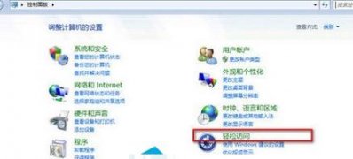 win7系统拖动程序窗口变大影响上网的方法