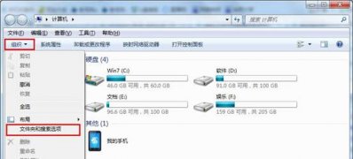 电脑系统windows7回收站消失不见了?win7桌面回收站图标找回技巧