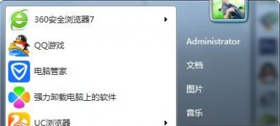 电脑win7旗舰版系统取消开机自动打开放大镜工具的方法