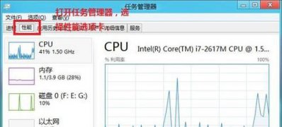 win8系统利用资源管理器查看网络连接的技巧