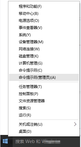 Windows10系统只有Edge浏览器能联网修复方法