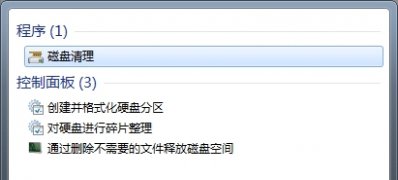 win7系统图片文件夹无法正常显示图片缩略图的解决方法