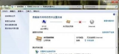 win7旗舰版网络识别不了Internet访问的解决措施