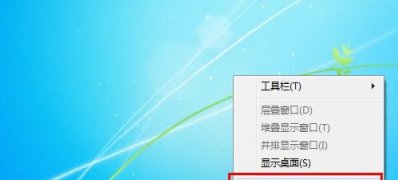 怎么解决电脑系统windows7任务管理器里进程老是跳动