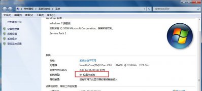 电脑windows7系统玻璃效果(Aero特效)不能显示原因分析及解决技巧