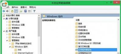 电脑系统windows8经常提示兼容性问题 关闭程序兼容性助理技巧