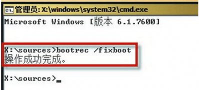电脑系统windows7常见启动故障分析及解决措施