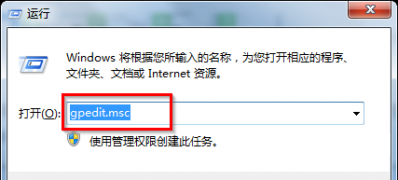 电脑系统windows7任务栏预览缩略图不显示解决措施