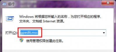 电脑系统windows7限制可保留宽带释放技巧