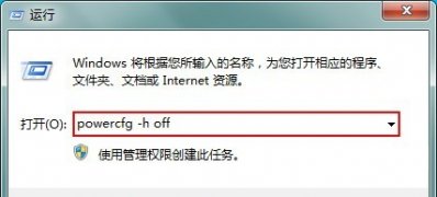 电脑windows7 C盘(系统盘)进行大清理六大技巧