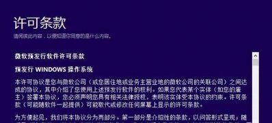 电脑系统windows8.1怎么升级win10?win8.1升级Win10图文步骤