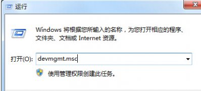 win7旗舰版系统中快速删除U盘的方法