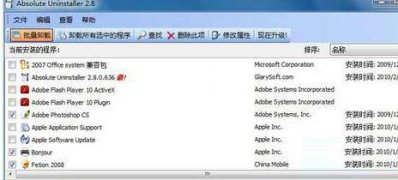 win7系统修复那些无效软件的解决办法