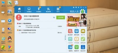 电脑升级win10系统后声音忽大忽小的解决方法