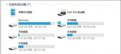 电脑Win10系统磁盘分区不显示CDE盘符的解决方法