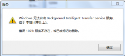 win7系统禁用无用的服务项来提升效率的技巧