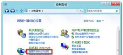 win8系统查看无线网络密码的办法