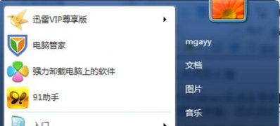 win7系统如何快速关闭防火墙的方法
