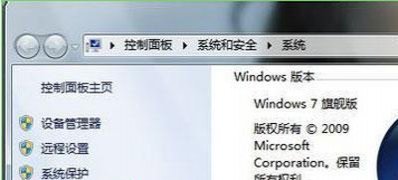 win7旗舰版系统如何去掉图标阴影的方法