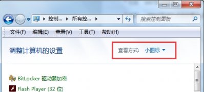 win7纯净版系统升级IE10后浏览器右侧出现黑条的解决办法