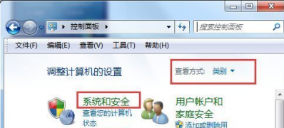 win7系统关闭“客户体验改善计划”提速的技巧