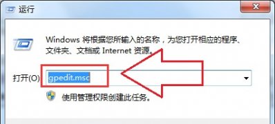 win7旗舰版设置阻止更改主题的技巧